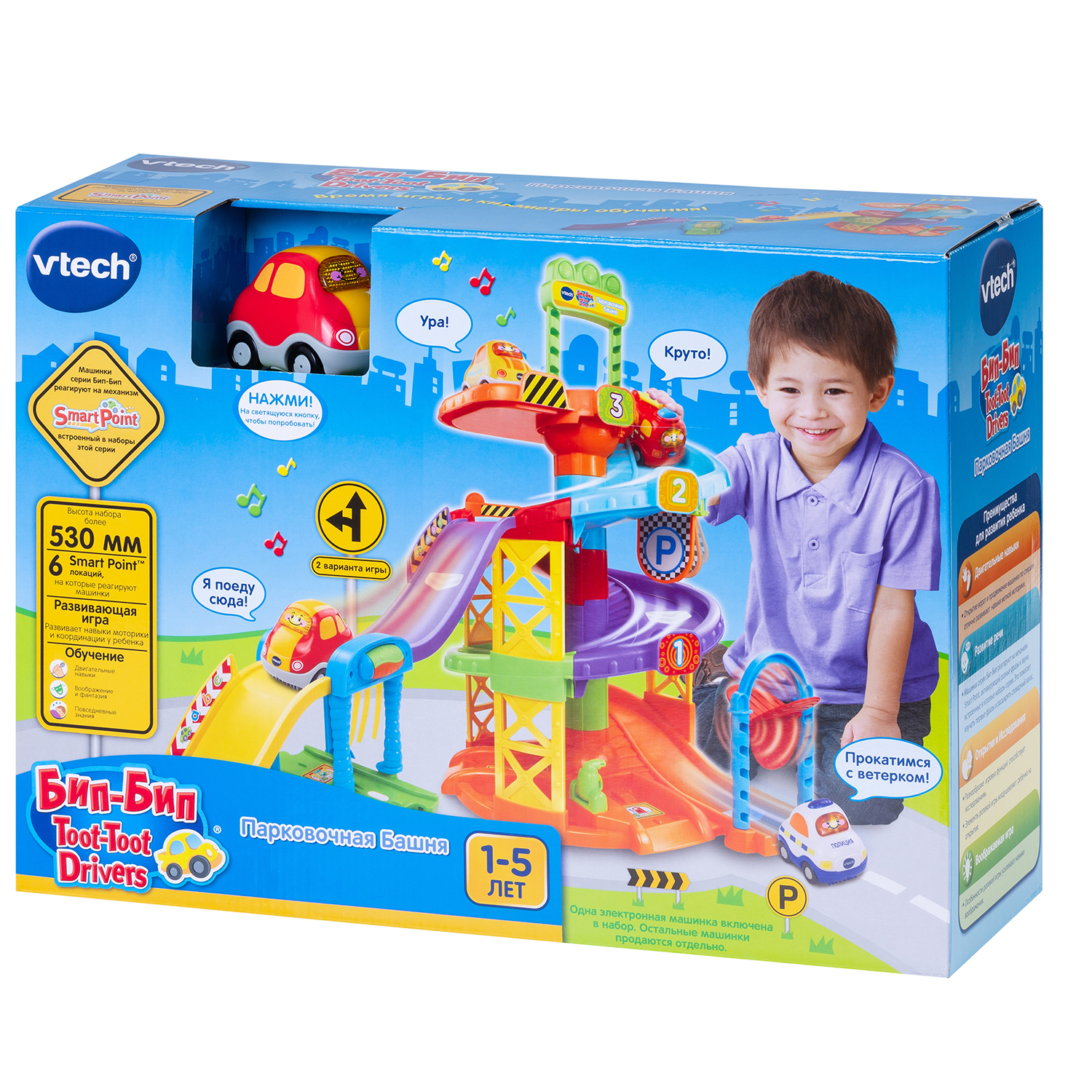 Игрушка Vtech Парковочная башня 80-152766 - фото 2