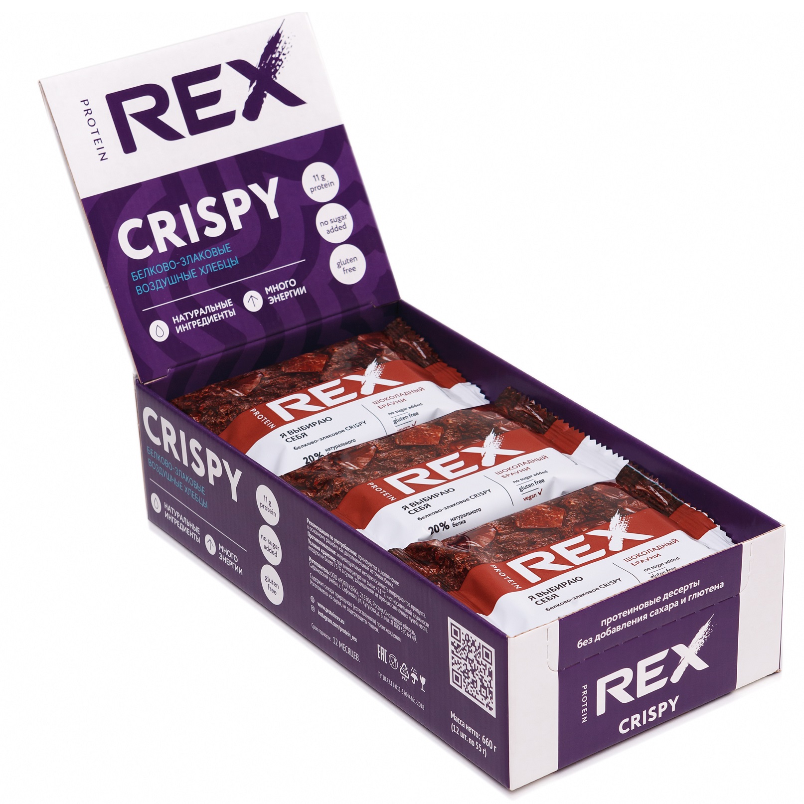 Протеиновое печенье ProteinRex Crispy шоколадный брауни 12 шт - фото 2