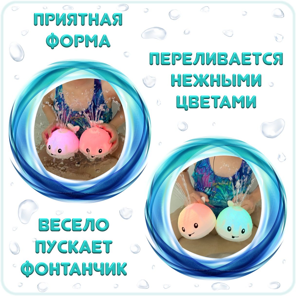 Игрушка для ванной AQUAFASHION Перезаряжаемый кит фонтан с USB-зарядкой - фото 7