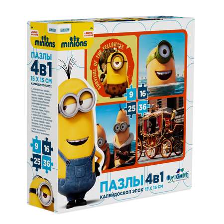 Пазл ORIGAMI Minions 4в1, 9-16-25-36, 01798 в ассортименте