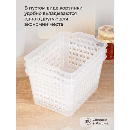 Комплект контейнеров Phibo для холодильника 27.2х19х14.5см - 2 шт.