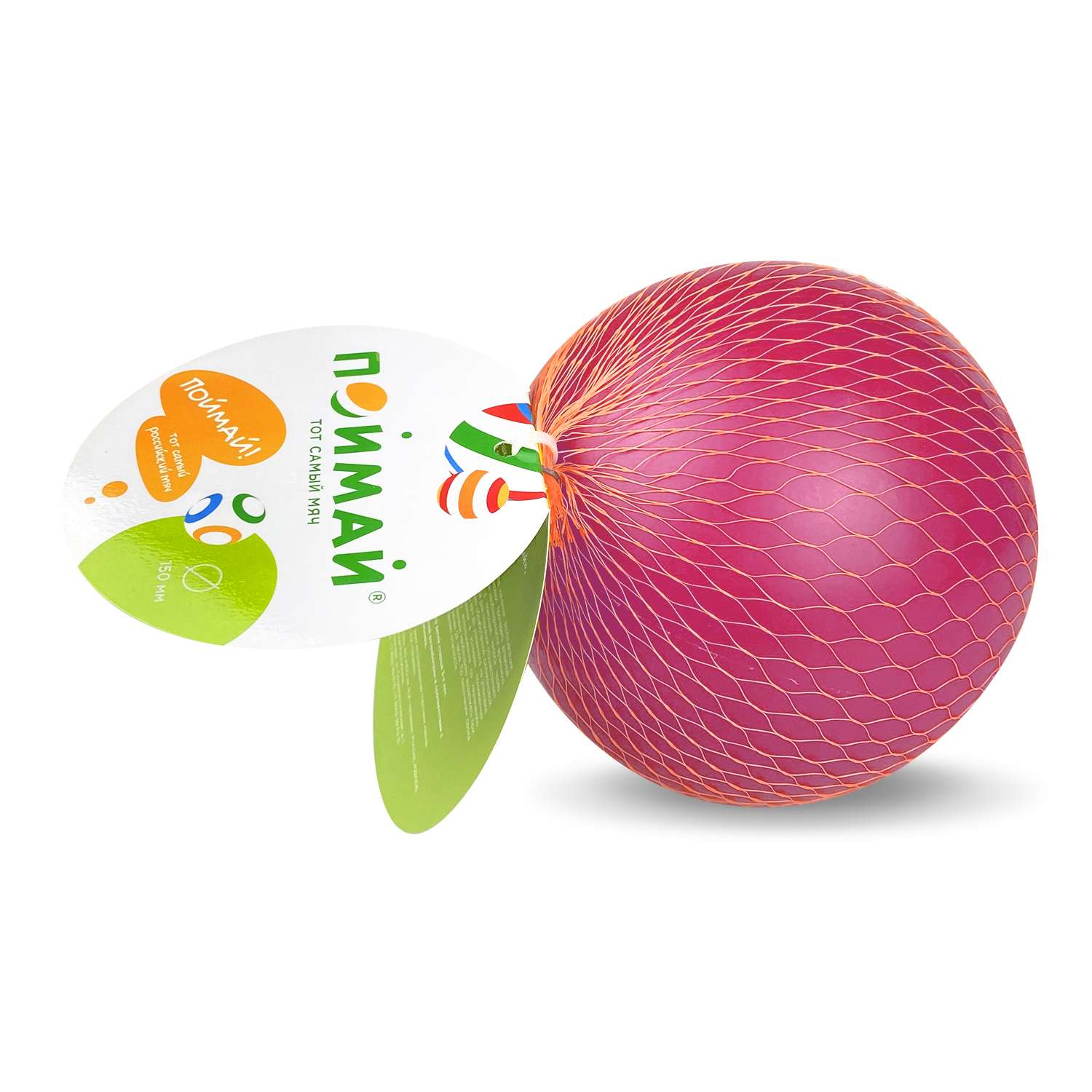 Мяч ПОЙМАЙ диаметр 150мм Радуга розовый - фото 2