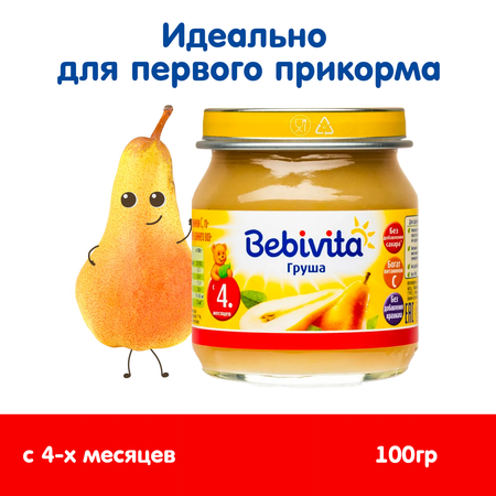 Пюре Bebivita груша 100г с 4 месяцев