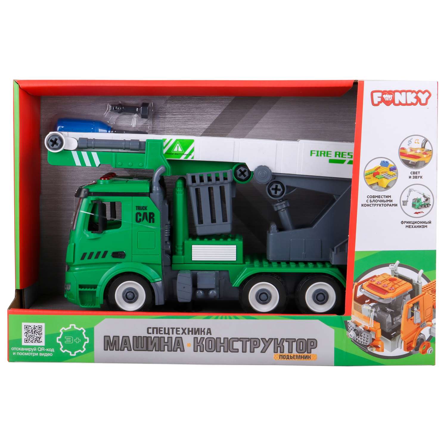 Конструктор Funky Toys 1:12 Спецтехника автовышка фрикционная FT61165 - фото 2