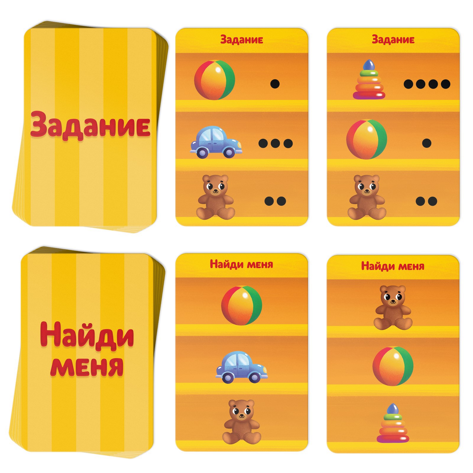 Настольная игра Лас Играс на фонематический слух «Собака ту ки та ка» 50 карт 5+ - фото 4