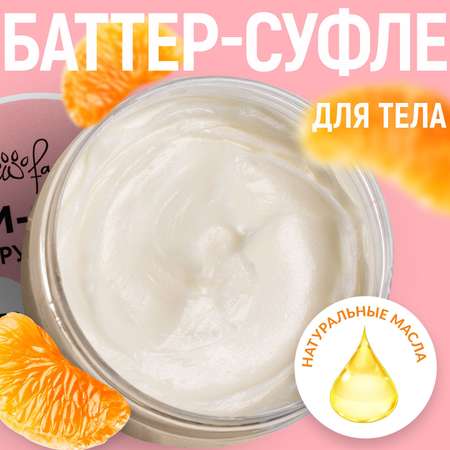 Крем суфле PAW FACTORY для рук и тела 150 мл