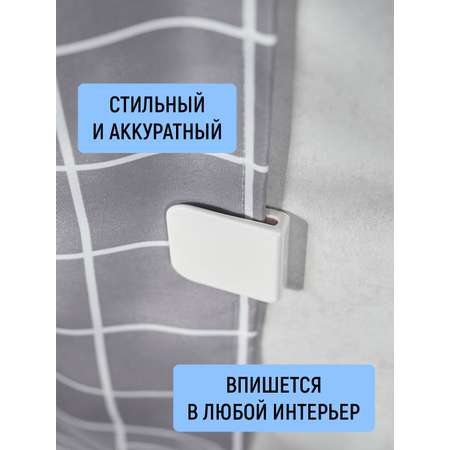 Фиксаторы шторки душа Mellingward комплект 2 шт.