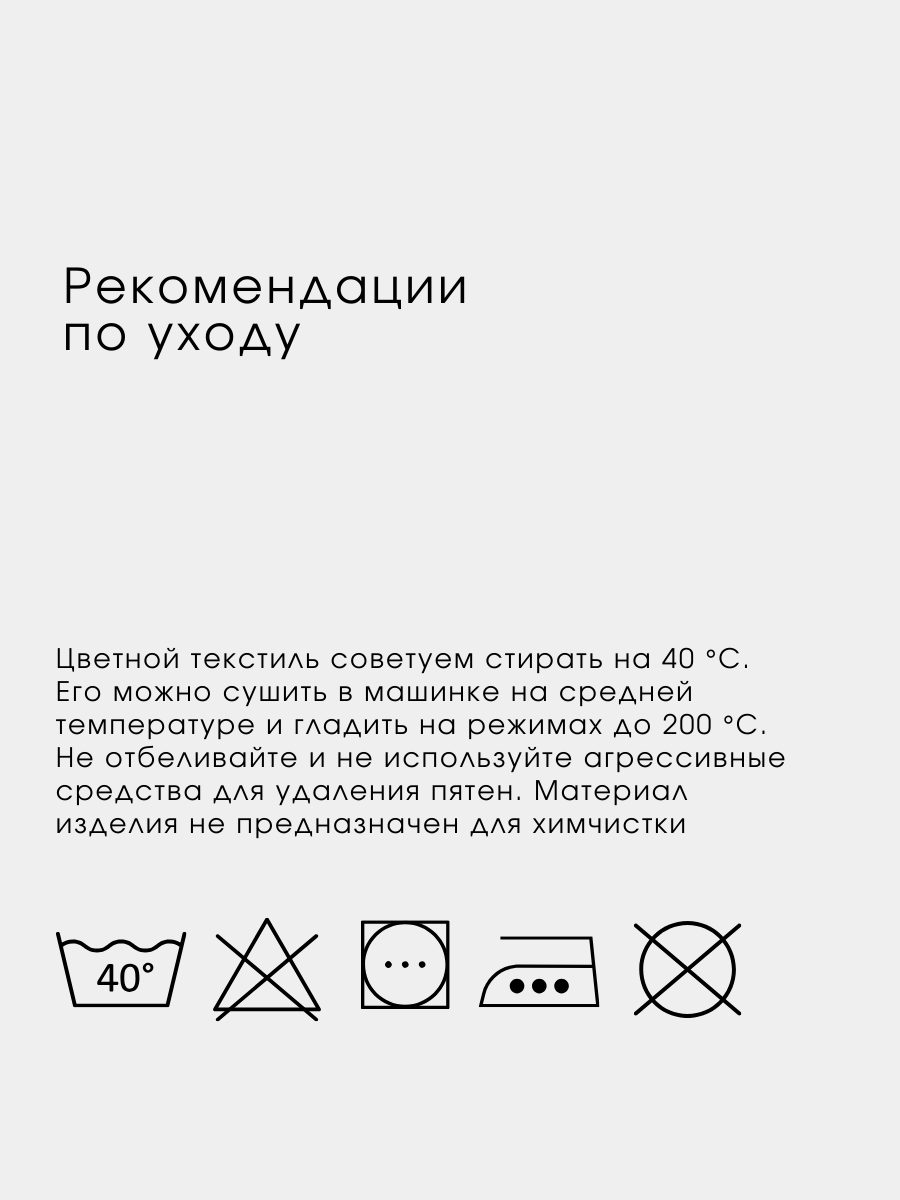 Набор простыней детских Ночь Нежна Бэйби полис 120х60х15 - 2 шт. - фото 8