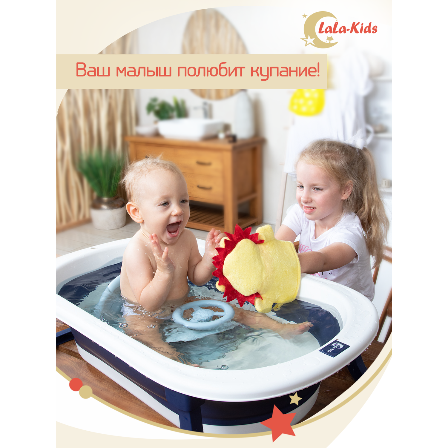 Складная ванночка для купания LaLa-Kids с термометром и матрасиком в комплекте - фото 21