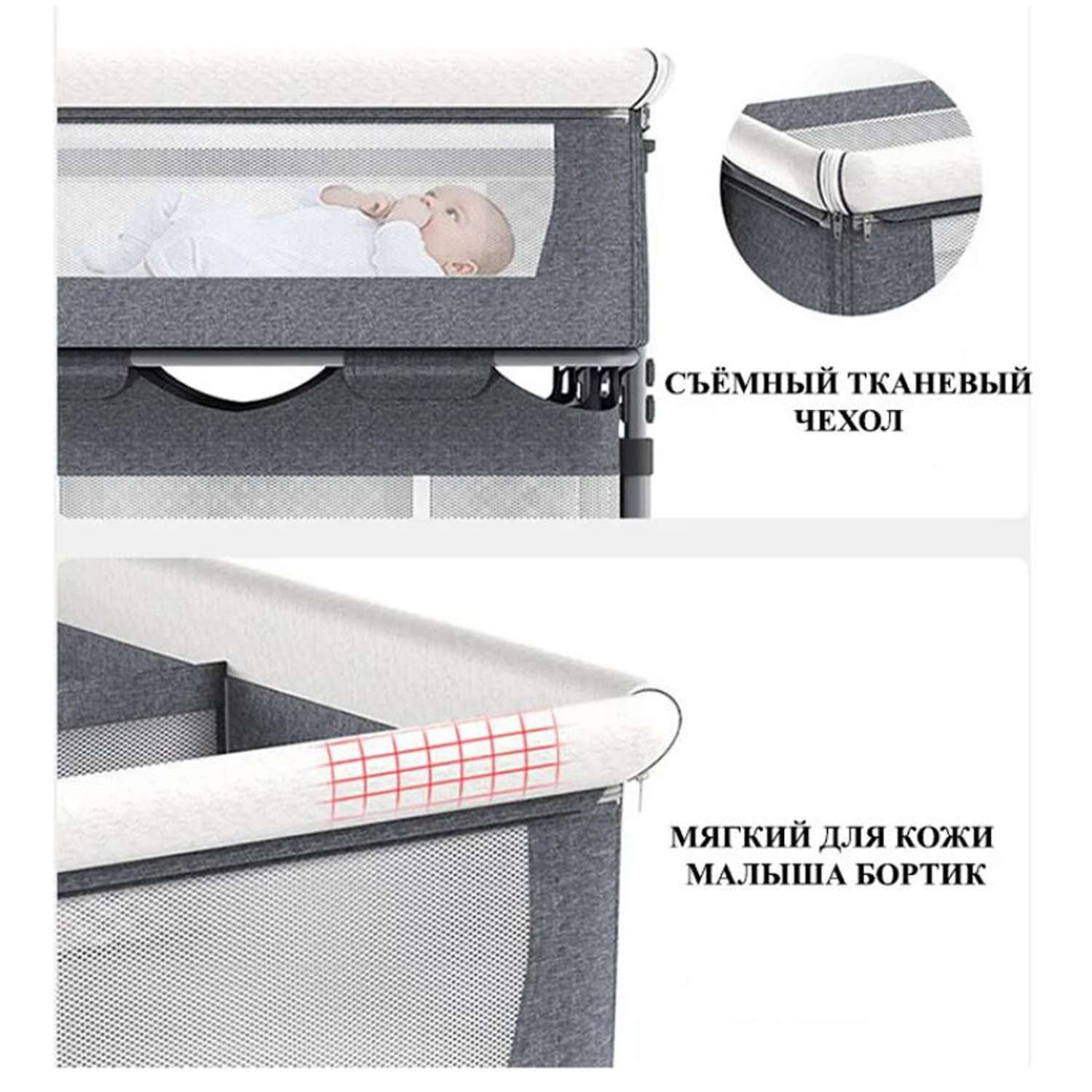 Кроватка детская Floopsi приставная для двойни - фото 8