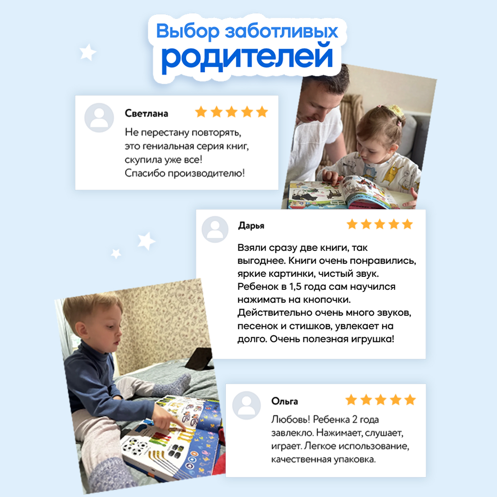 Комплект говорящих книжек BertToys Нажималки: Животные + Русский алфавит - фото 11