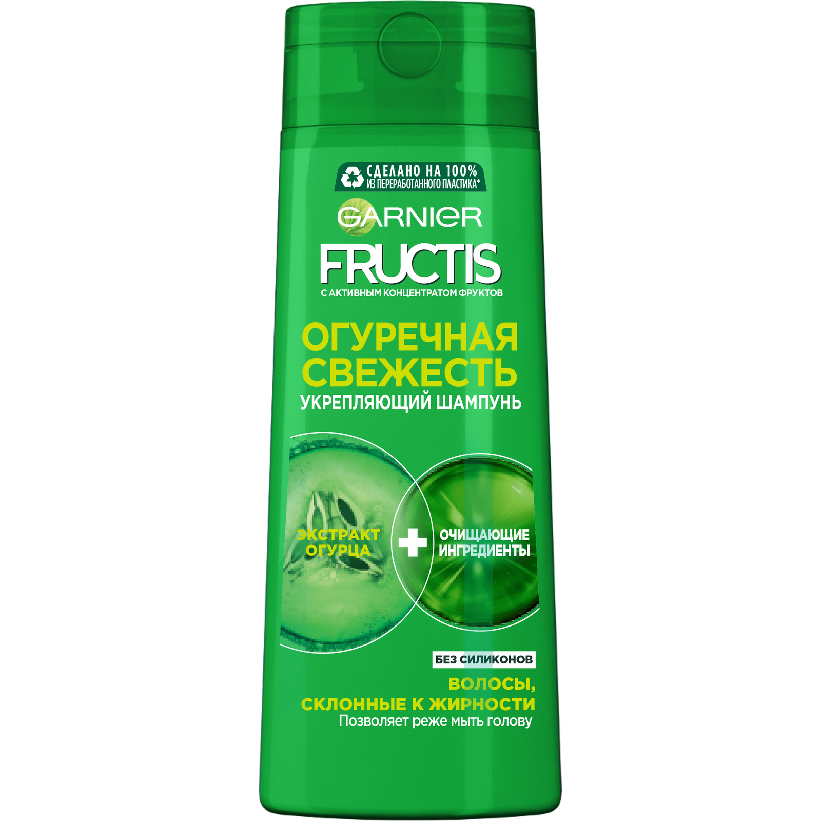 Шампунь для волос GARNIER Fructis Огуречная свежесть 400 мл - фото 1