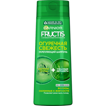 Шампунь для волос Garnier Fructis Огуречная свежесть 400 мл