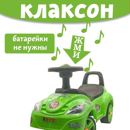 Машина каталка Нижегородская игрушка 159 Зеленая