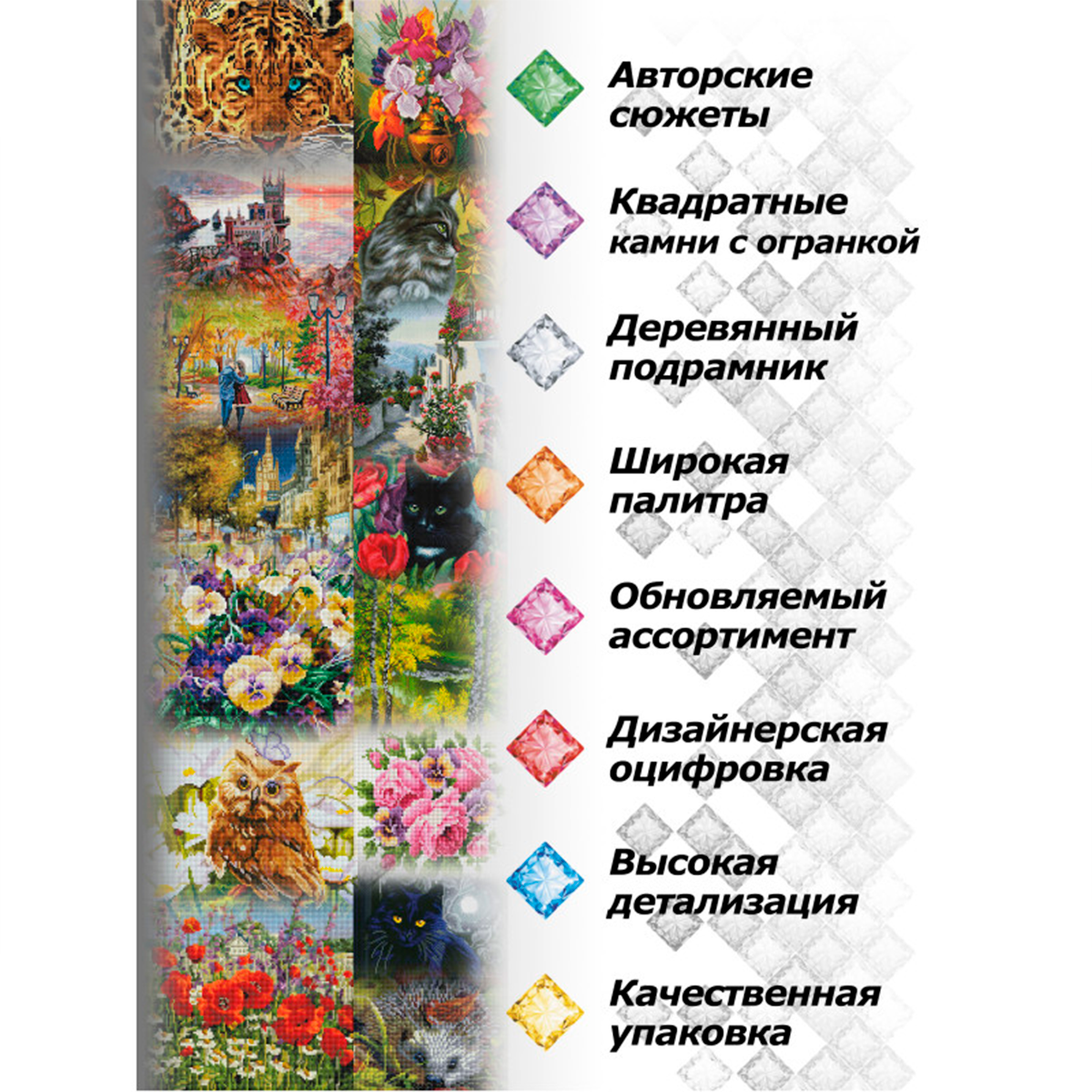 Алмазная мозаика Белоснежка «Дыхание осени» . На подрамнике . Мозаика 30 х 40 см - фото 3