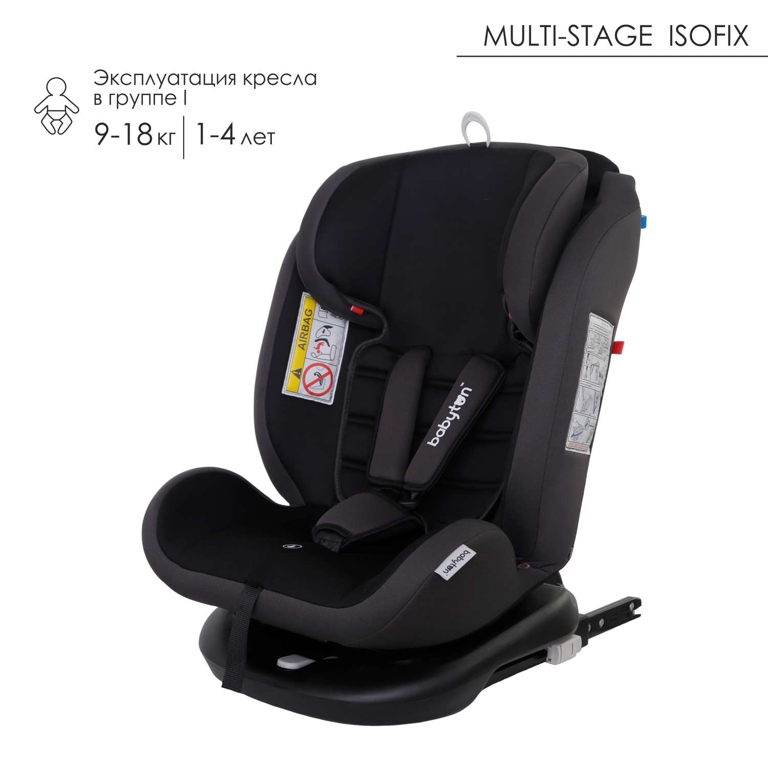 Автокресло Babyton Multi-Stage ISOFIX Black-Grey - фото 10