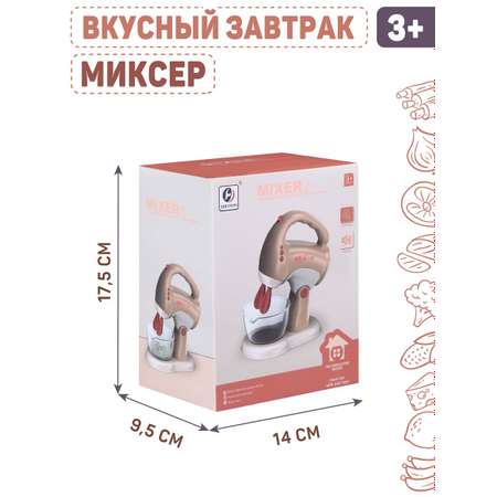 Игровая техника AMORE BELLO Миксер