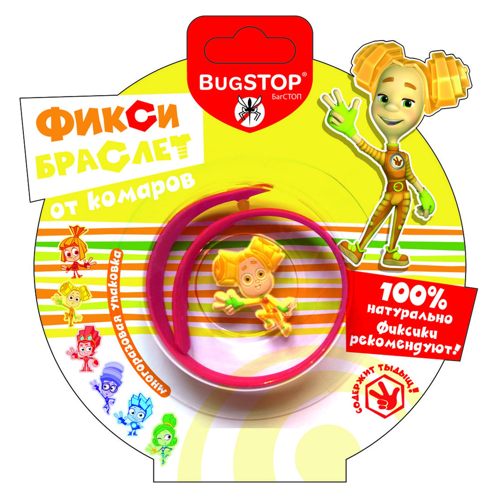 Фиксибраслет от комаров Bugstop 03.19.15.8025 в ассортименте - фото 5