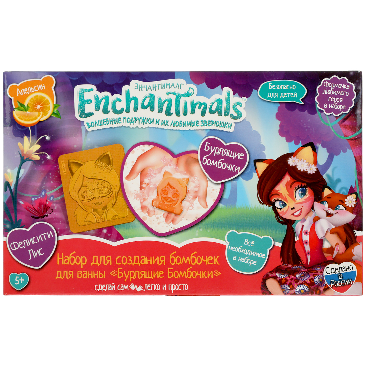 Набор для творчества МультиАРТ Enchantimals создание бомбочек для ванны Апельсин 311641 - фото 3