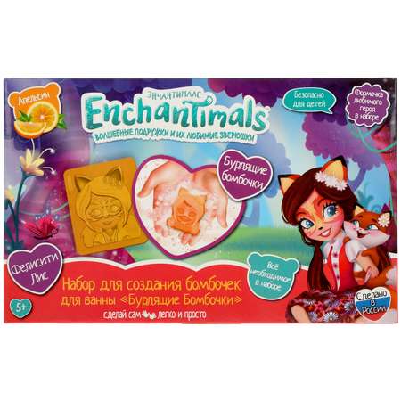 Набор для творчества МультиАРТ Enchantimals создание бомбочек для ванны Апельсин 311641