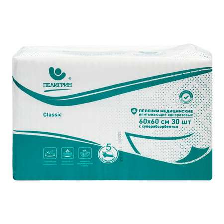 Пеленки медицинские Пелигрин Classic пятислойные с SAP 60*60см 30шт
