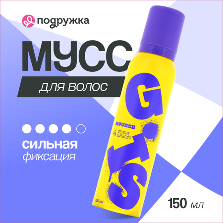 Мусс для волос GIS объем и сильная фиксация 150 мл