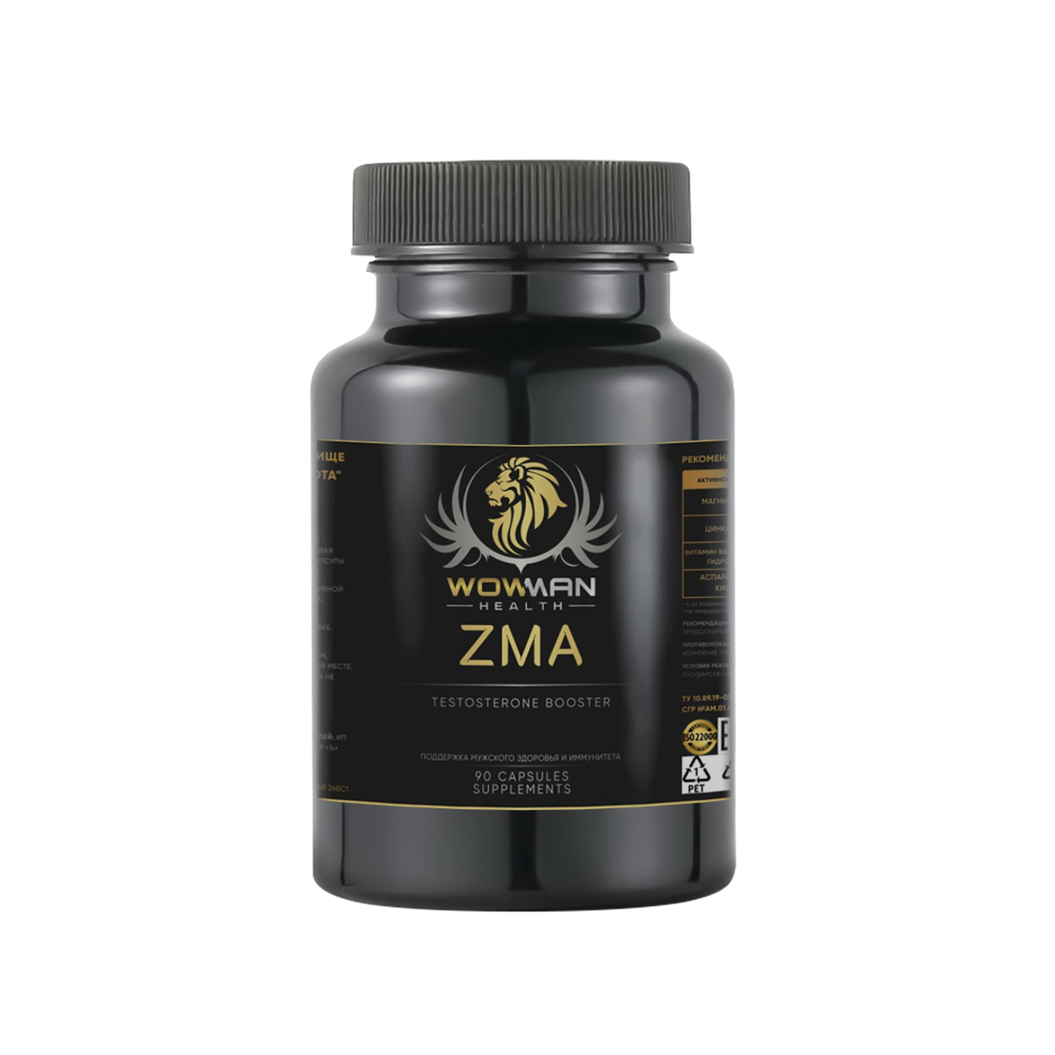 ZMA бустер тестостерона WowMan WMZMA090 - фото 1