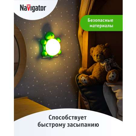 Ночник детский NaVigator черепашка от сети