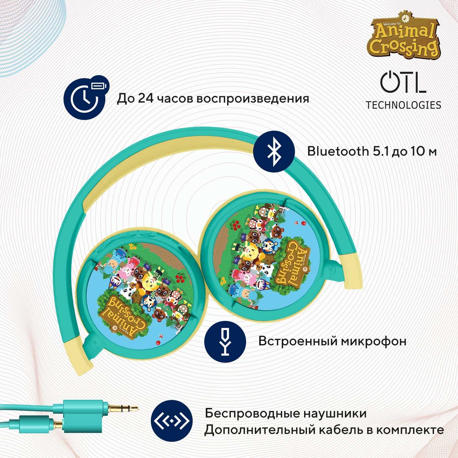 Наушники беспроводные OTL Technologies детские Animal Crossing - фото 2