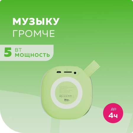 Колонка bluetooth More Choice BS12 Green