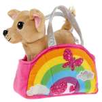 Мягкая игрушка Мой питомец Собачка 15 см в радужной сумочке