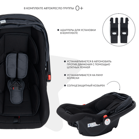 Коляска 3в1 Babyton Flexi Ride Black-Grey