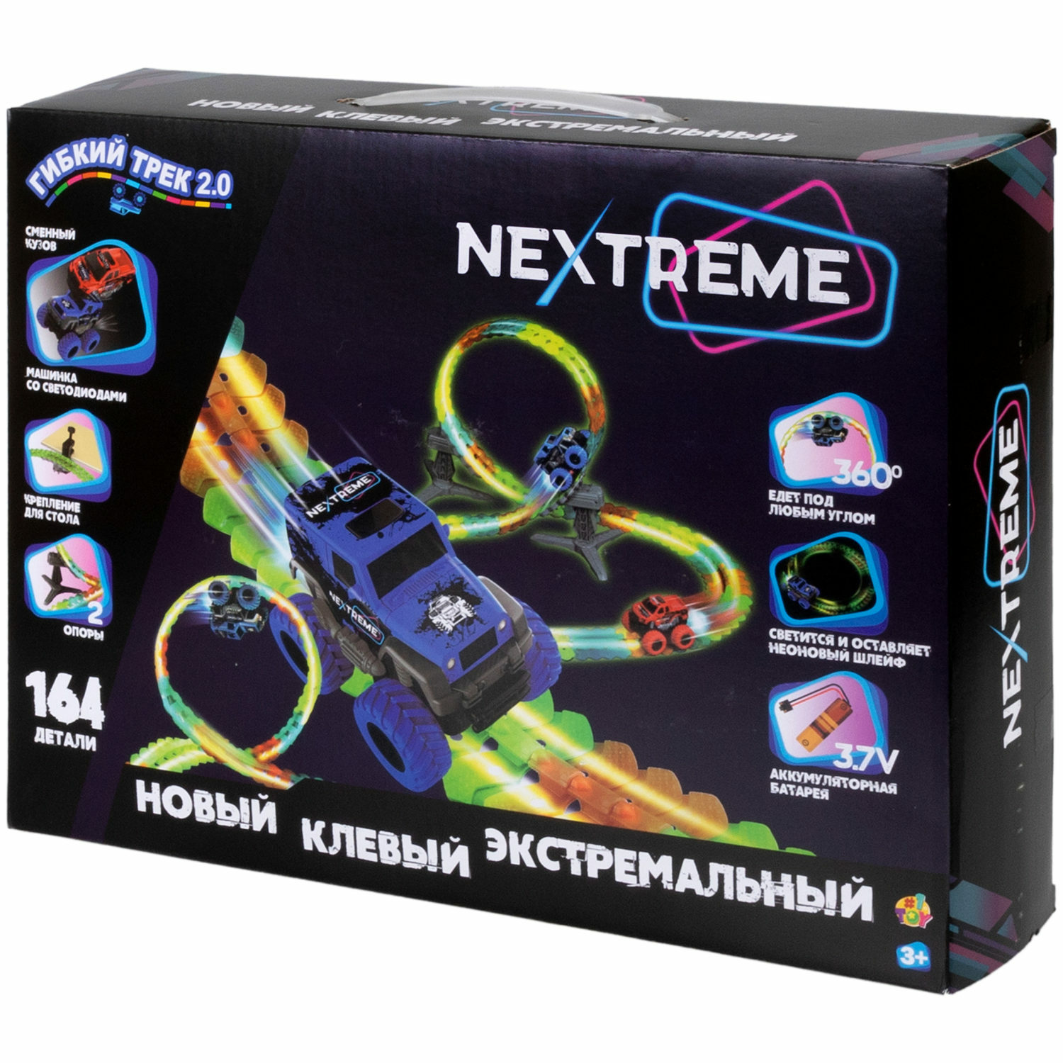 Трек 1TOY Nextreme гибкий Т23874 - фото 18