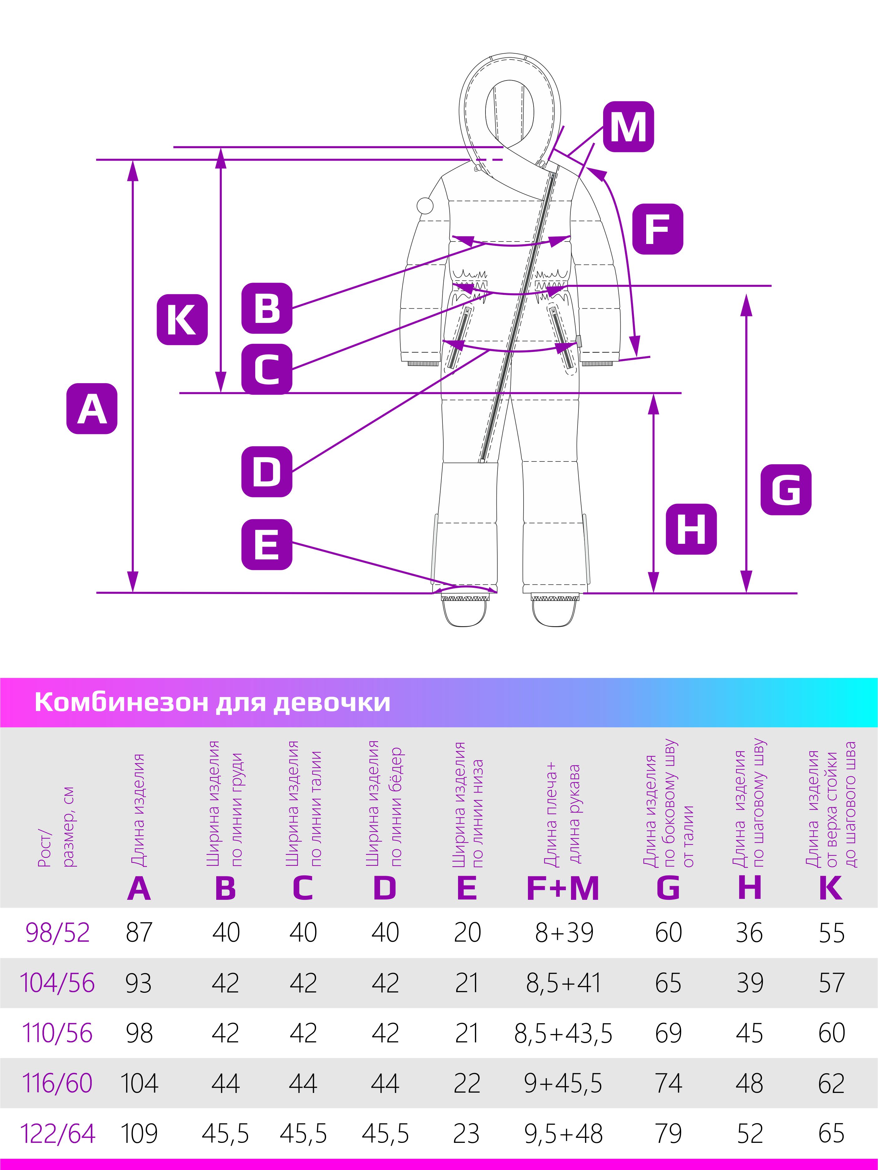 Комбинезон NIKASTYLE 8з7624 черный - фото 2