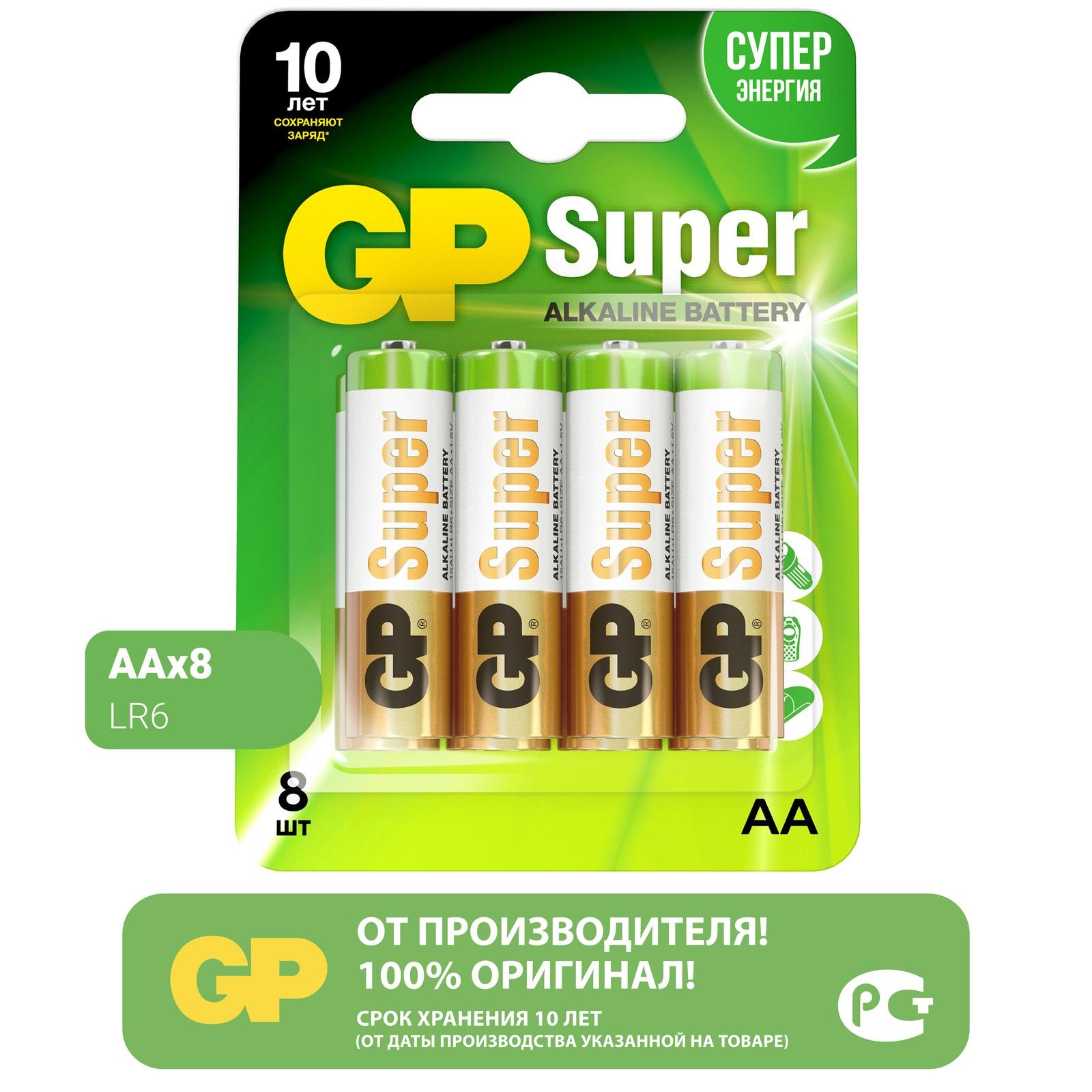 Батарейка GP Super Alkaline [15A]