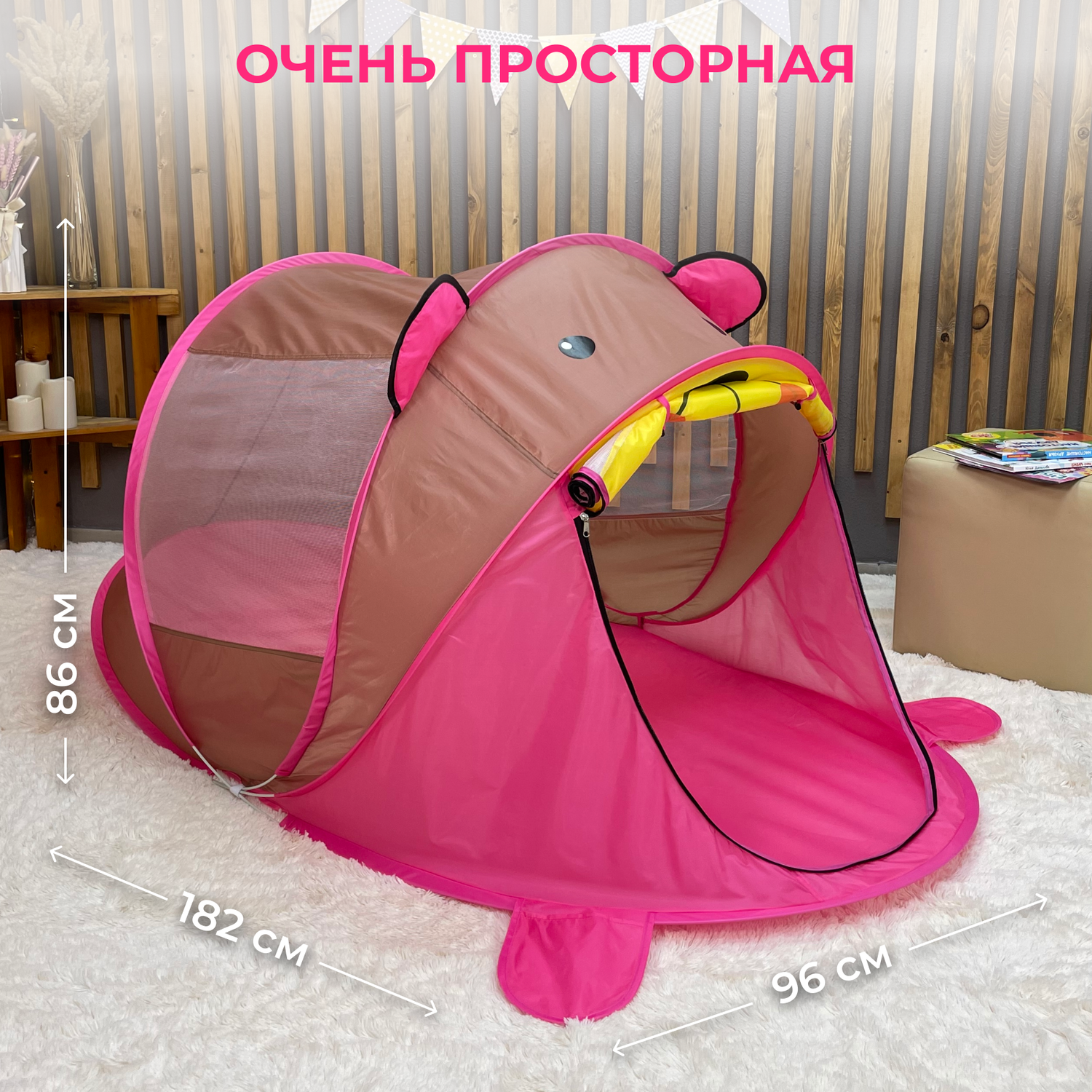 Палатка Gremlin медведь розовый - фото 5