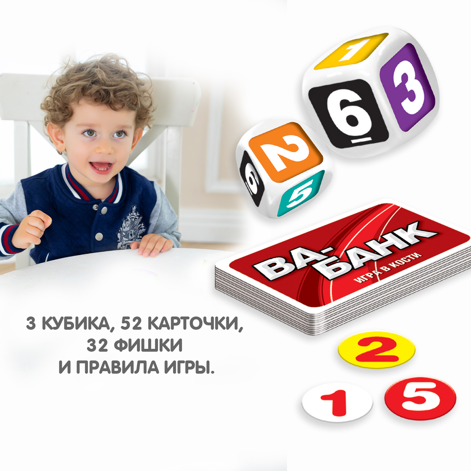 Настольная игра в кости BONDIBON ВВ5015 Ва-Банк