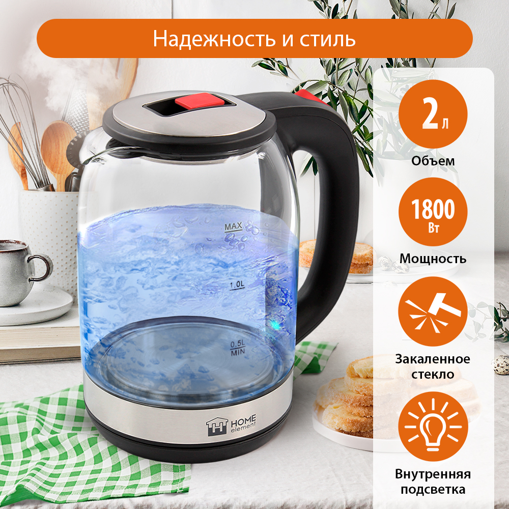 Чайник электрический HOME ELEMENT HE-KT2302 стеклянный красный рубин - фото 2