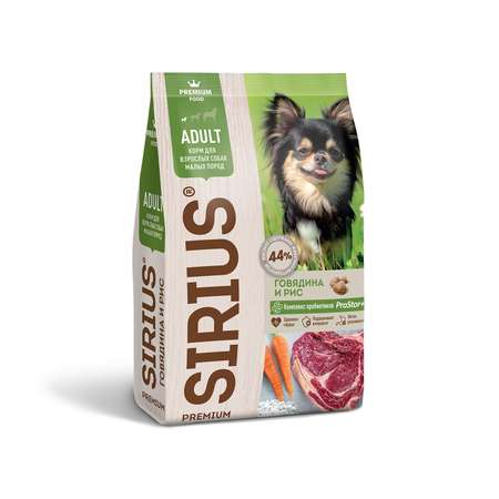 Корм для собак SIRIUS взрослых малых пород говядина 2кг