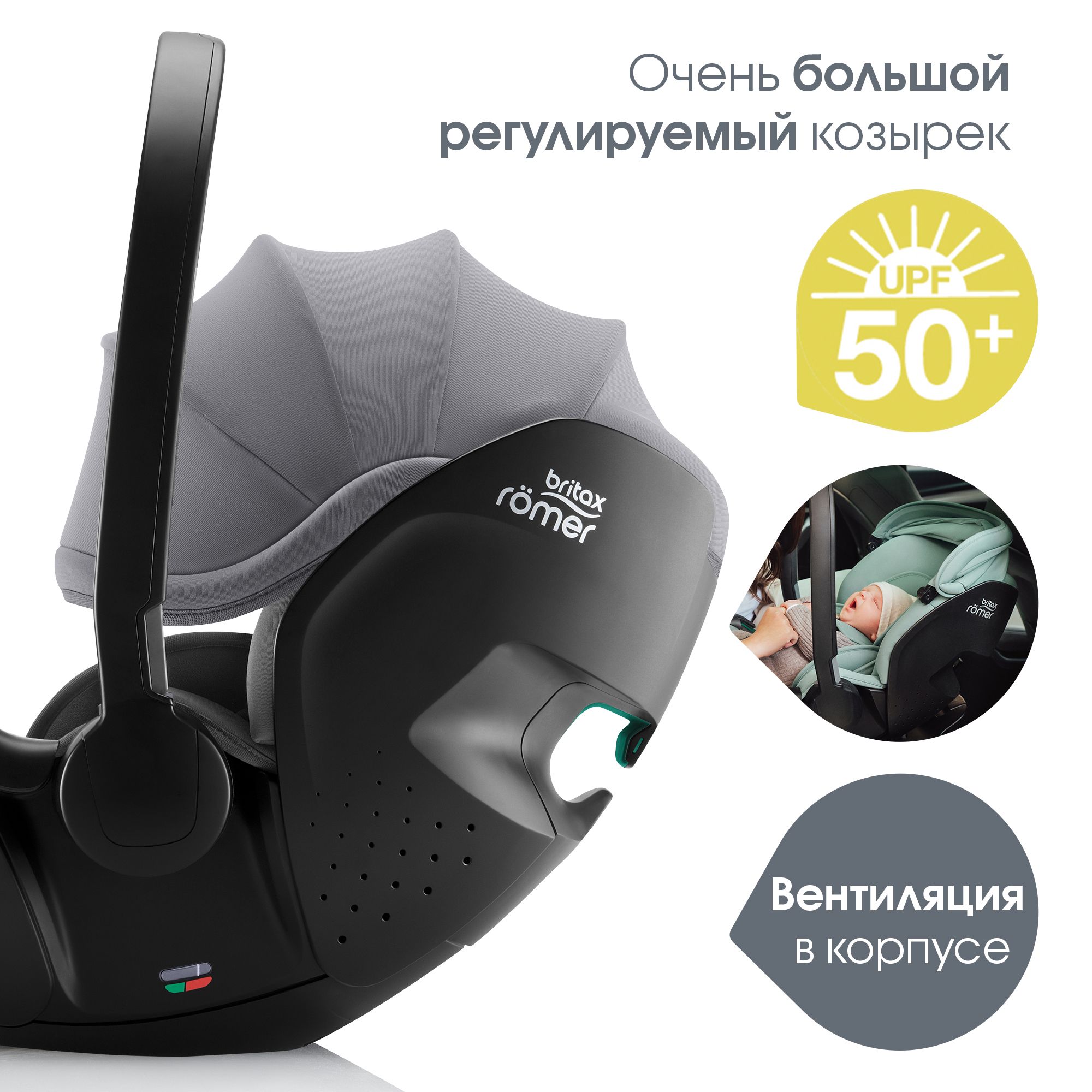 Детское автокресло Britax Roemer Baby-Safe Pro Frost Grey для новорожденных - фото 11