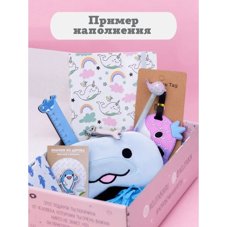 Подарочный бокс для девочки iLikeGift морской