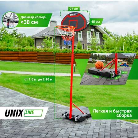 Баскетбольная стойка мобильная UNIX line B-Stand Oval с регулировкой высоты 160-210 см щит 75 х 45 см диаметр кольца 38 см