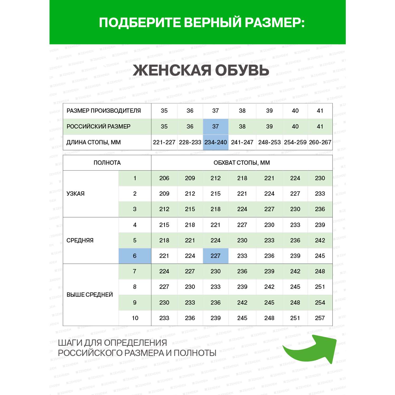 Кеды Instreet 278-41WA-053TT - фото 8