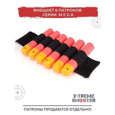 Бластер X-Treme Shooter