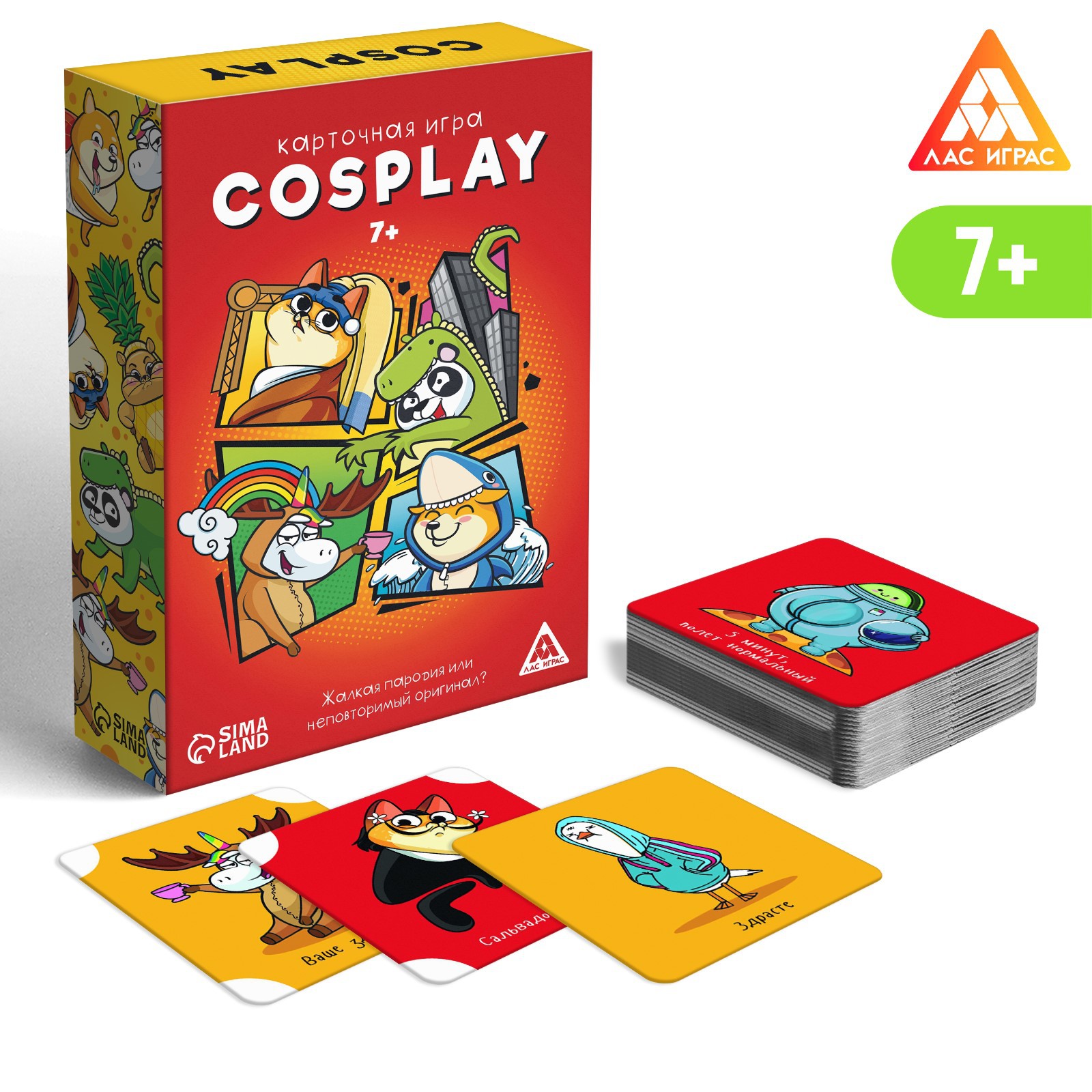 Карточная игра Лас Играс «Cosplay» 120 карт