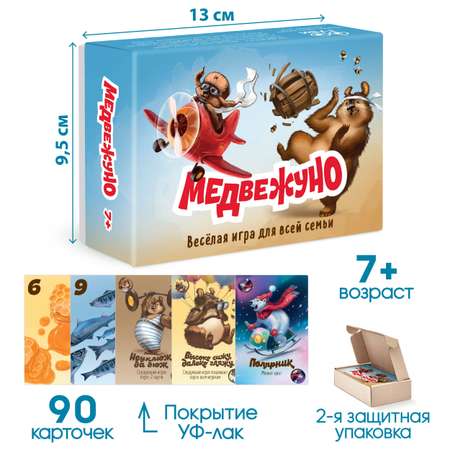 Игра настольная ТУВИ Медвежуно (Уно)