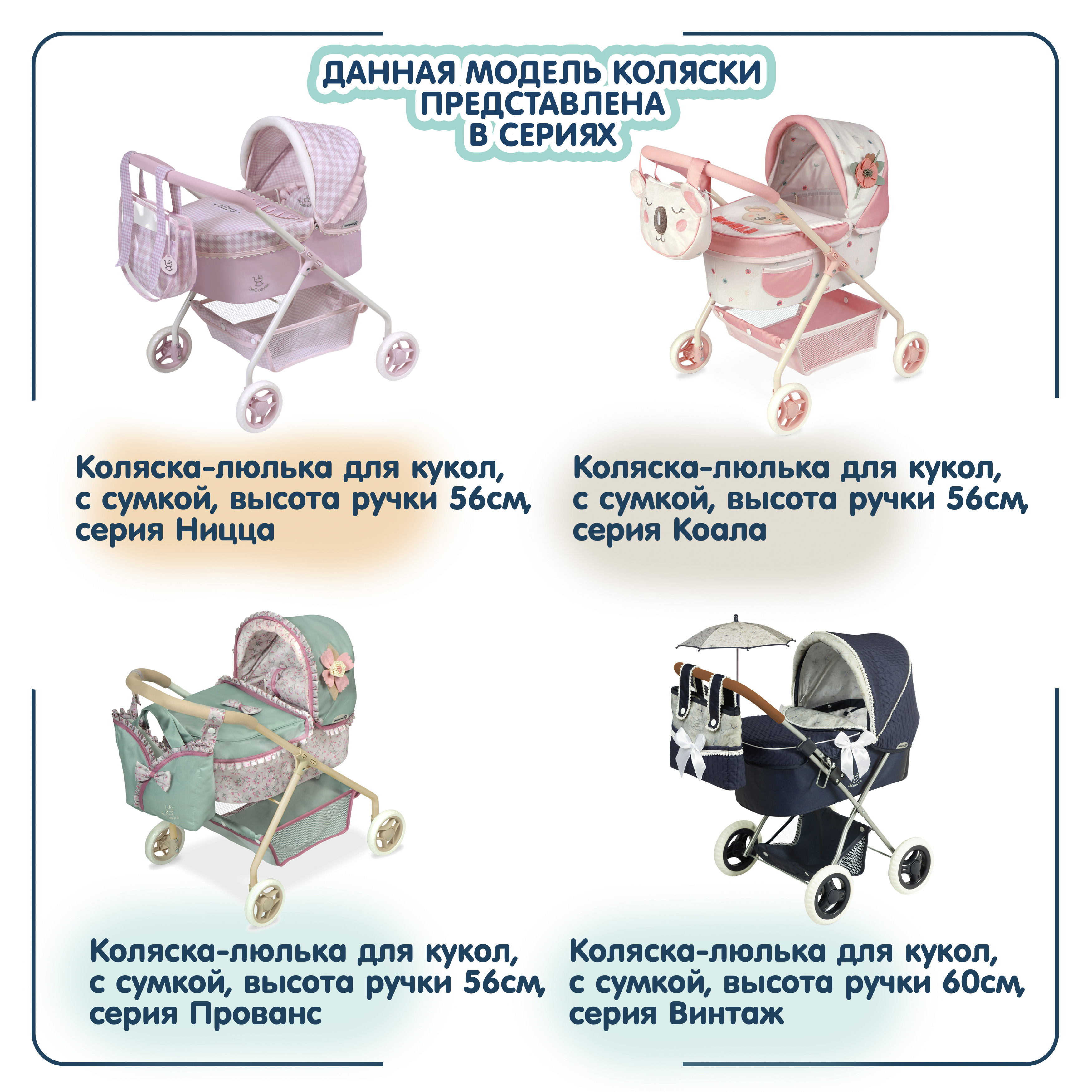 Коляска-люлька для кукол DeCuevas Toys 86077 - фото 11