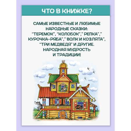 Книга Алтей Коллекция любимых сказок