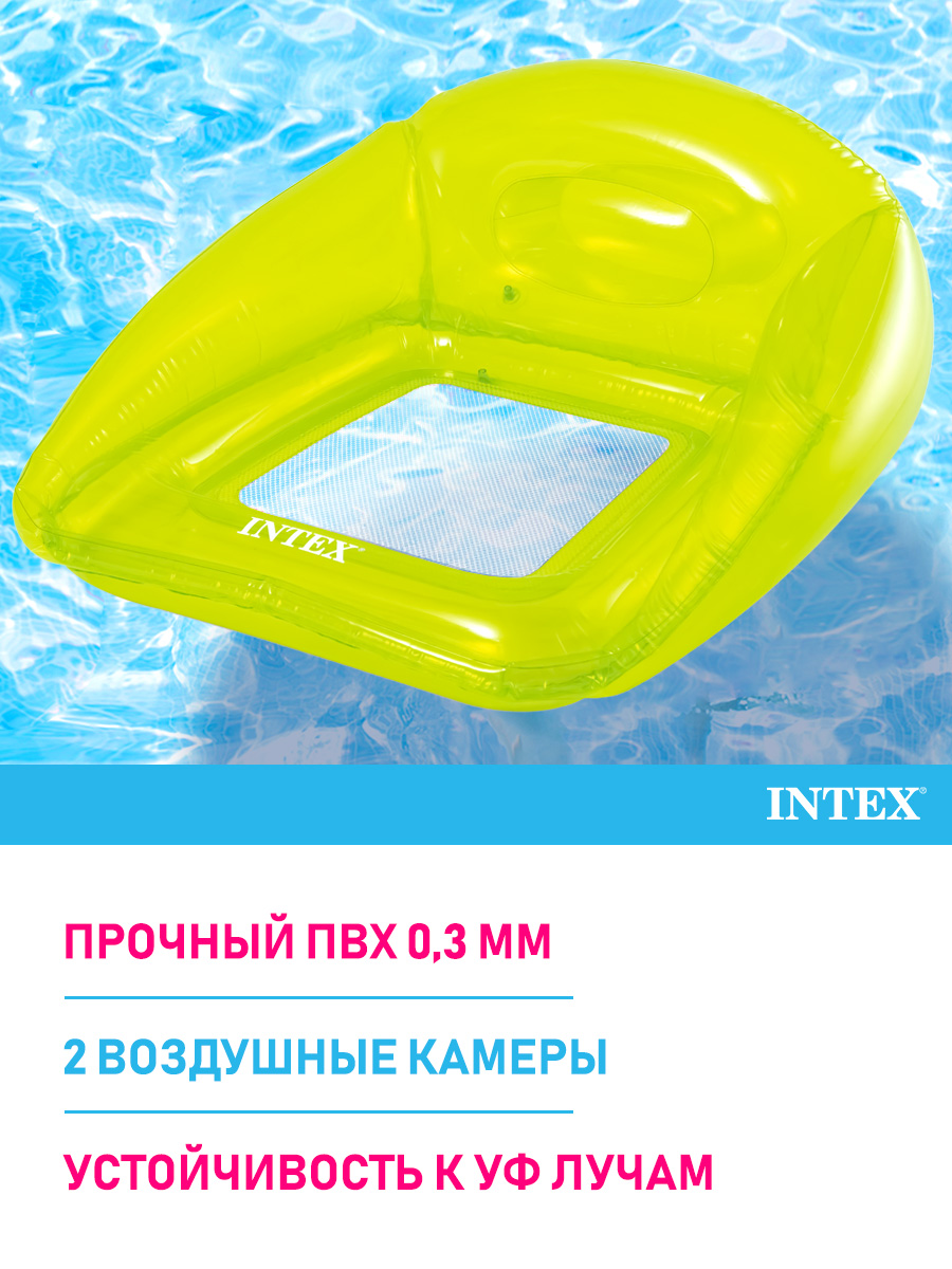 Сиденье для плавания Intex Цветное 104х102 см зеленый - фото 3