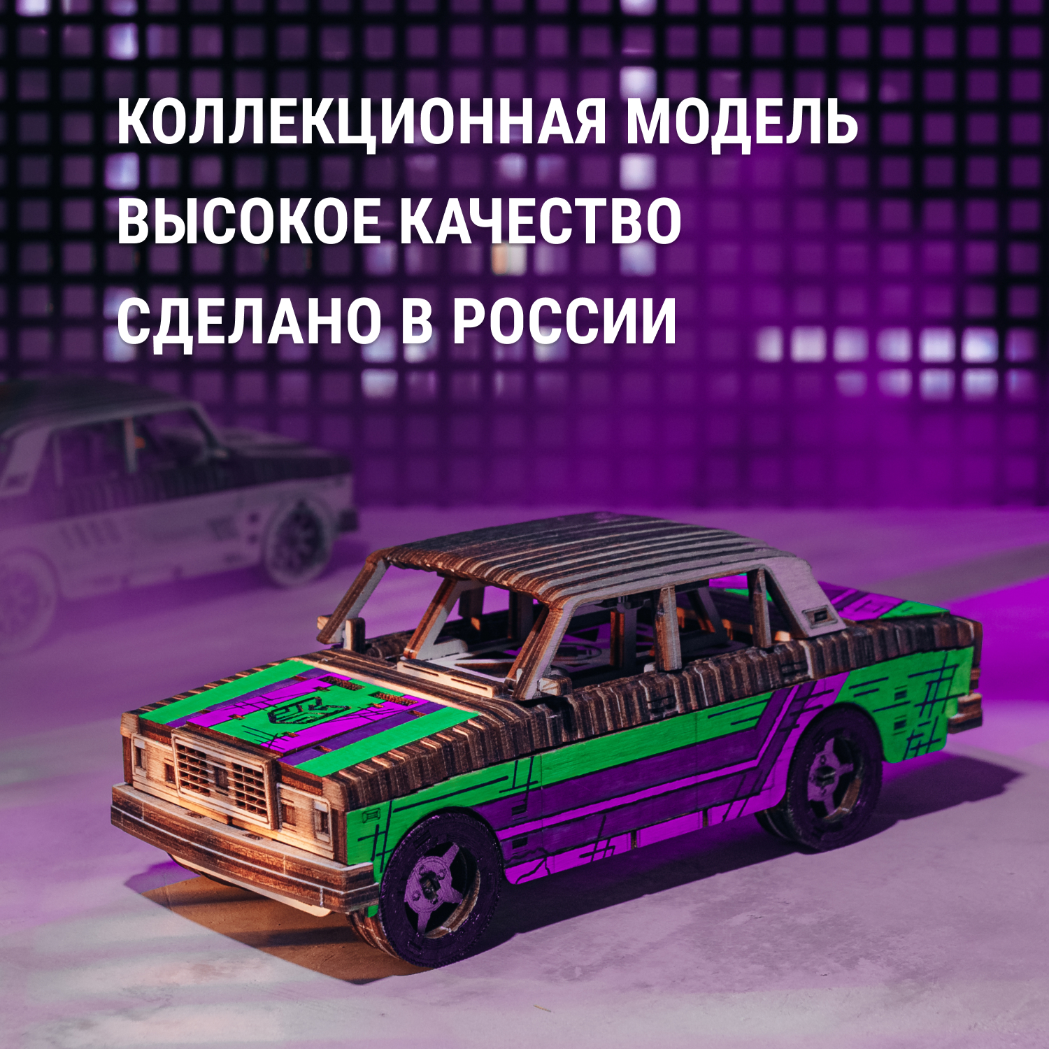 Механический деревянный конструктор DROVO Автомобиль Легенда 1982 - фото 9